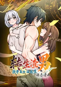 纸上飞行术 二维手绘动漫在线观看